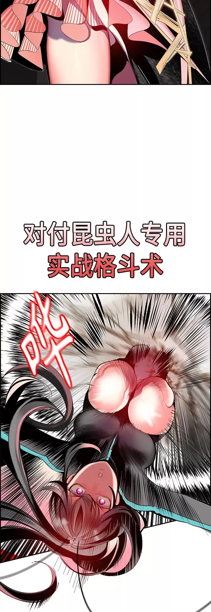第56话 第48页