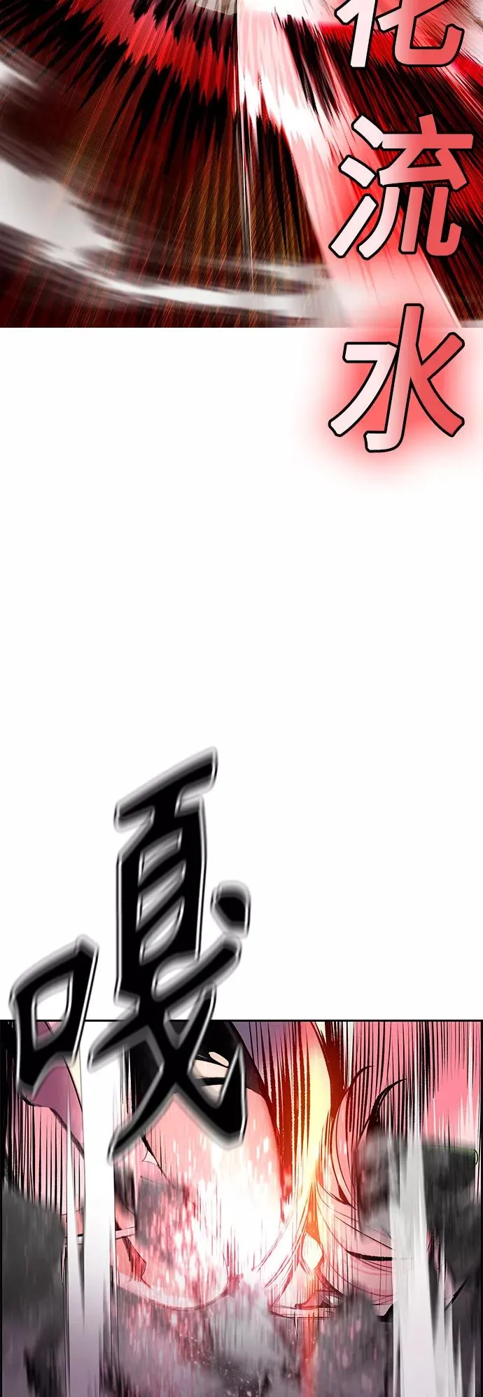 第56话 第50页