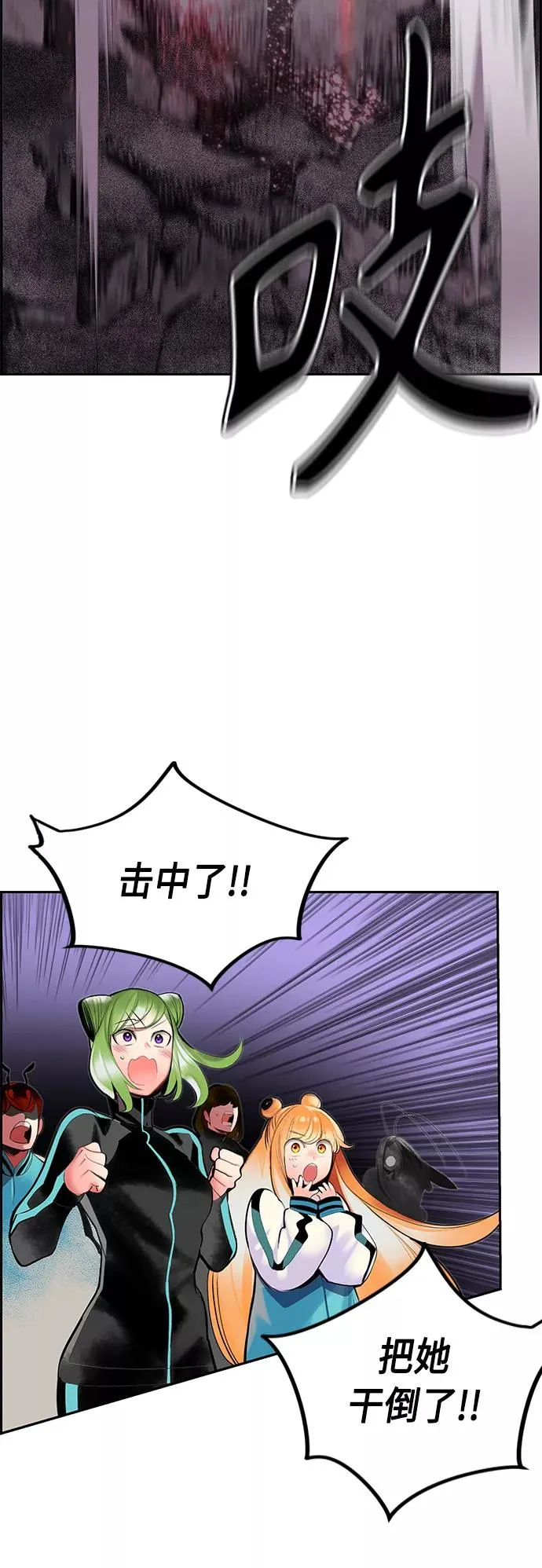 第56话 第51页