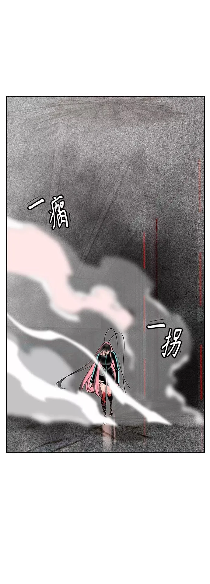 第56话 第53页