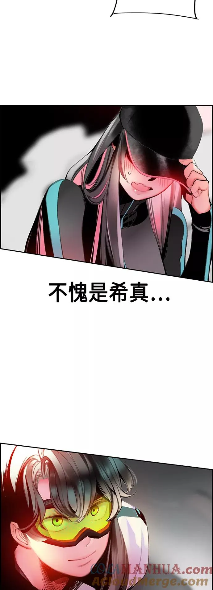 第56话 第55页