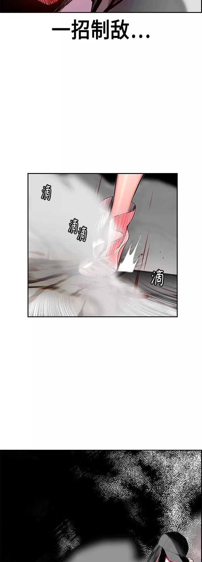 第56话 第56页