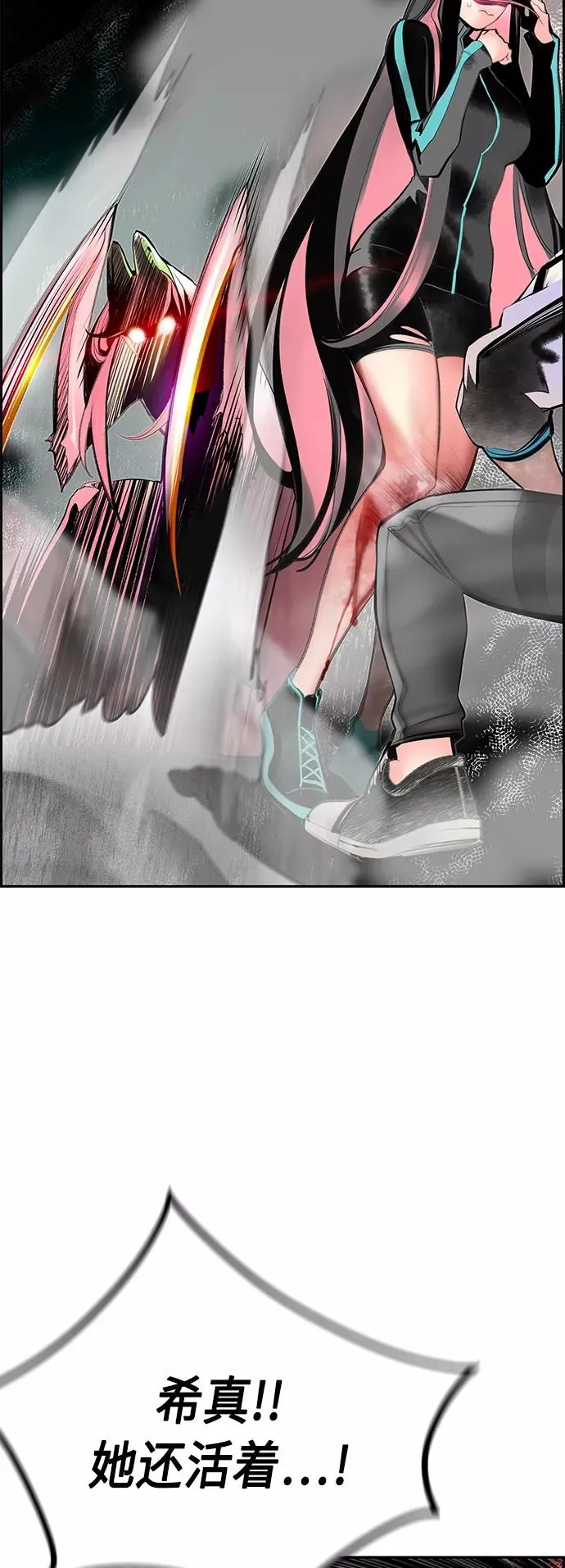 第56话 第57页