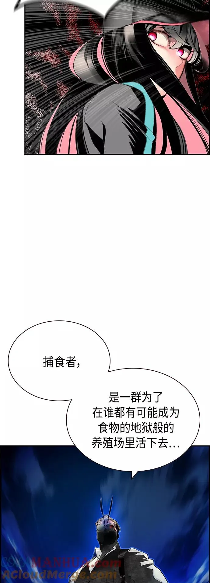 第56话 第58页