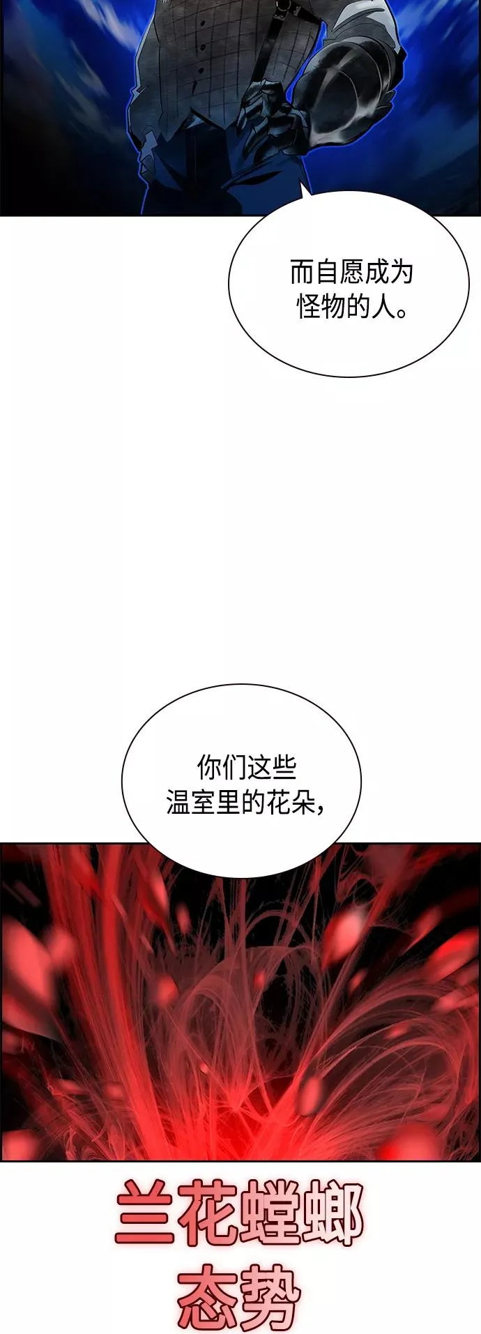 第56话 第59页