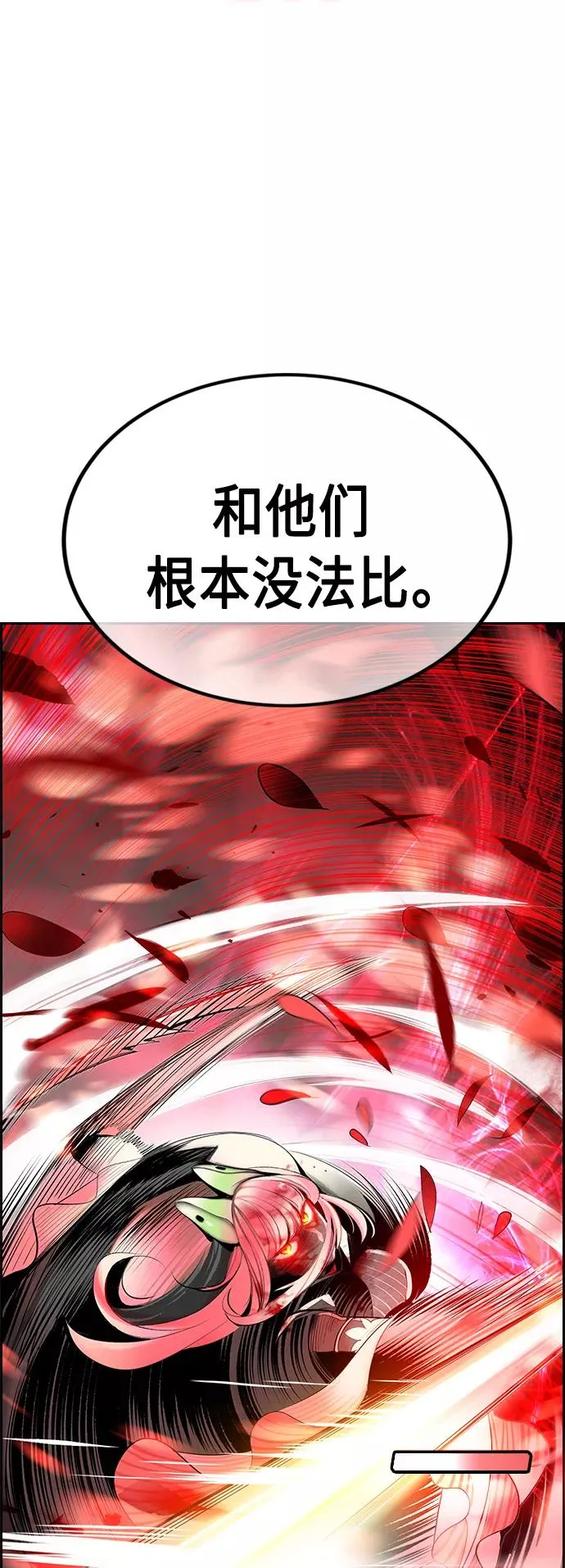 第56话 第60页