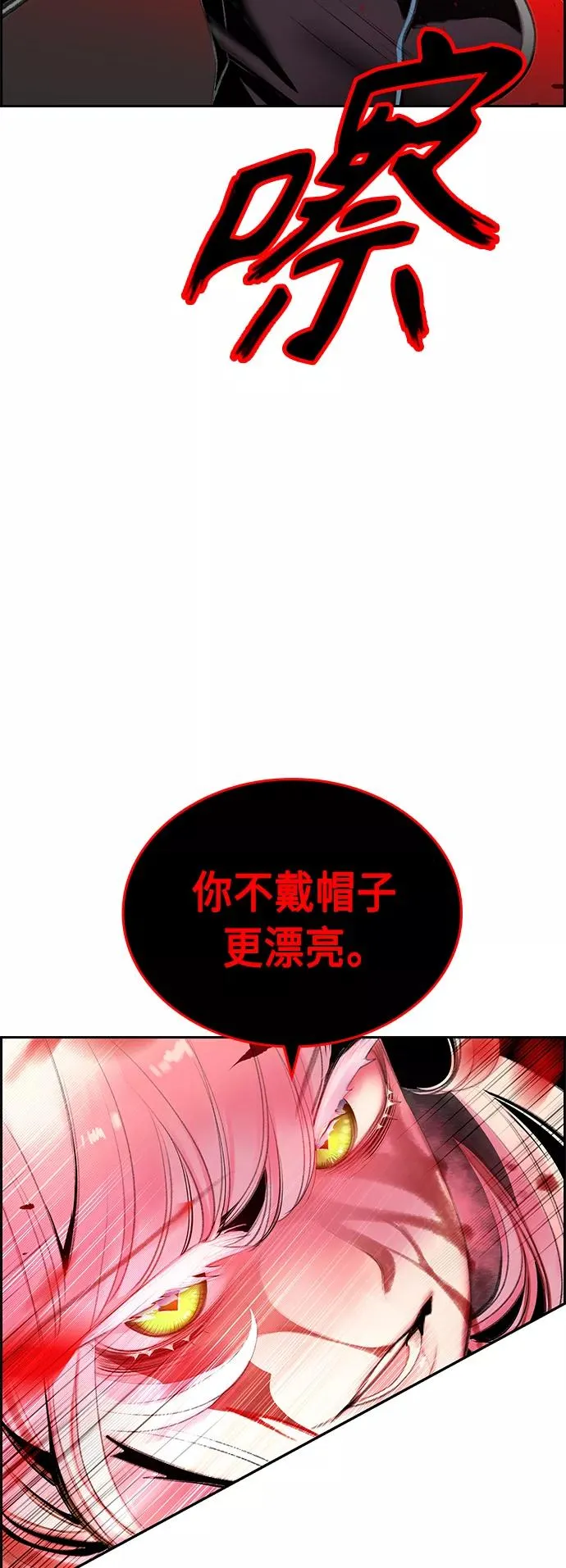 第56话 第62页