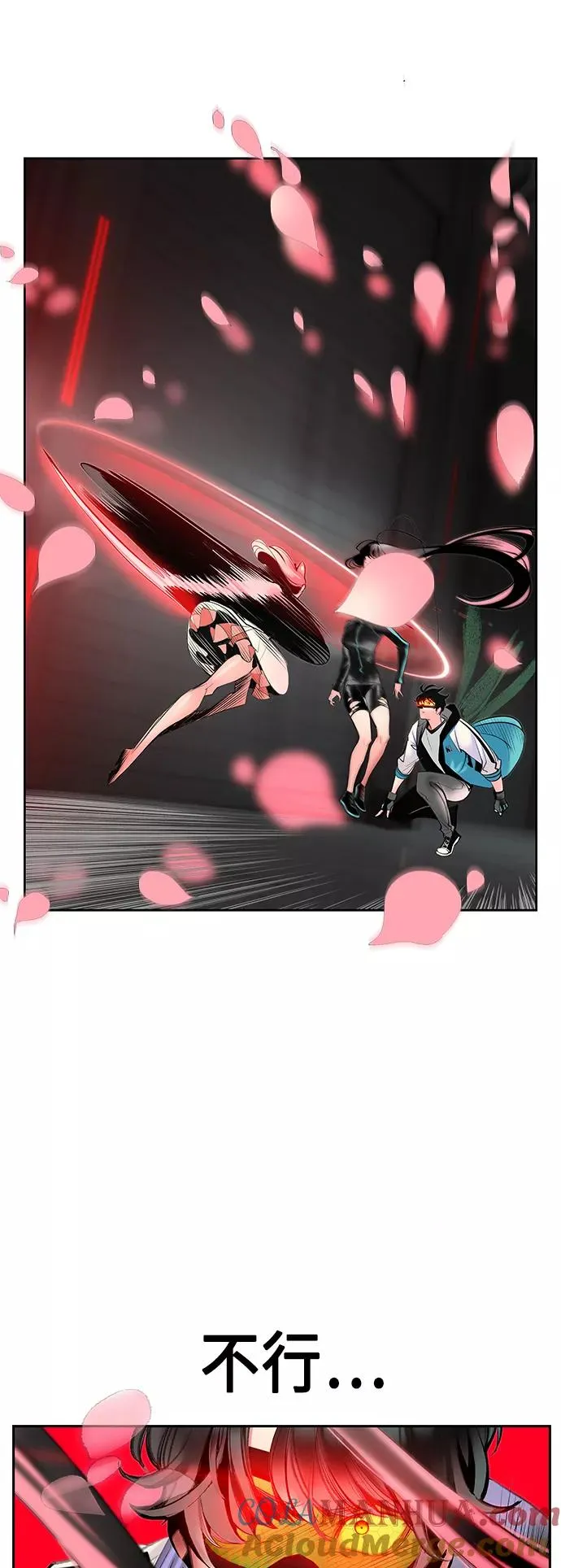 第57话 第7页