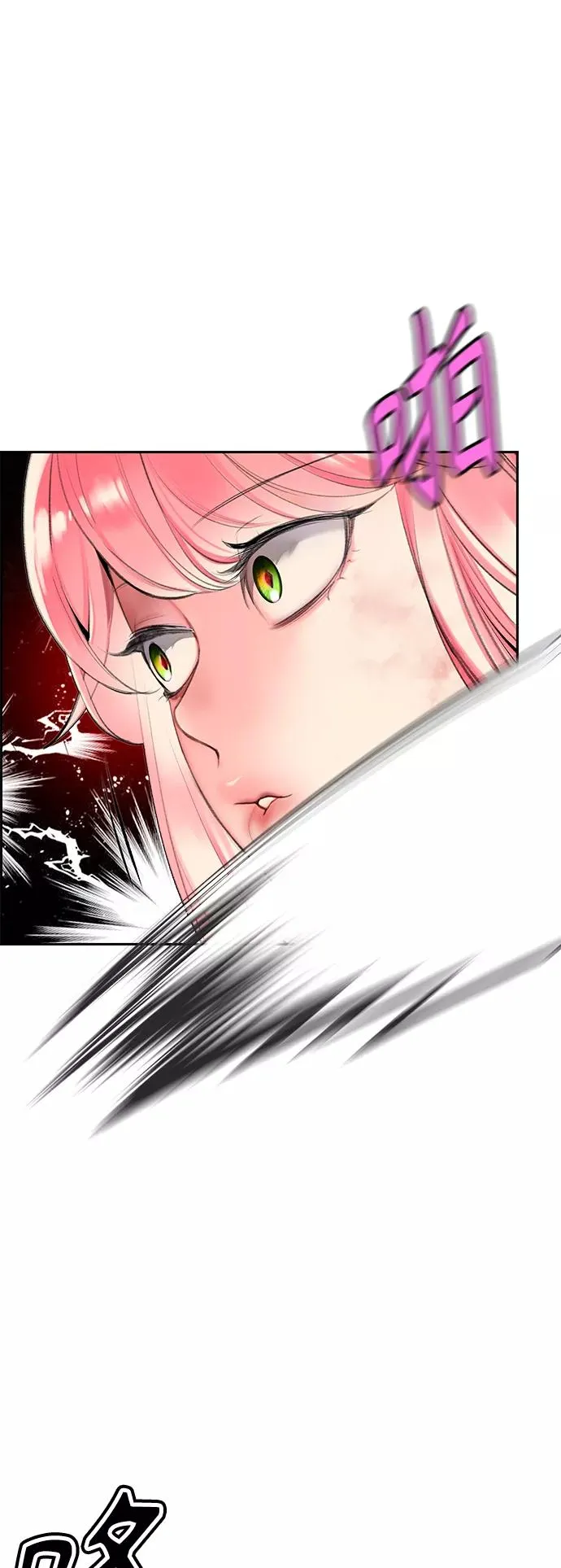第57话 第9页