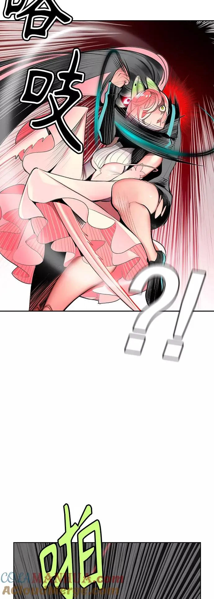 第57话 第10页