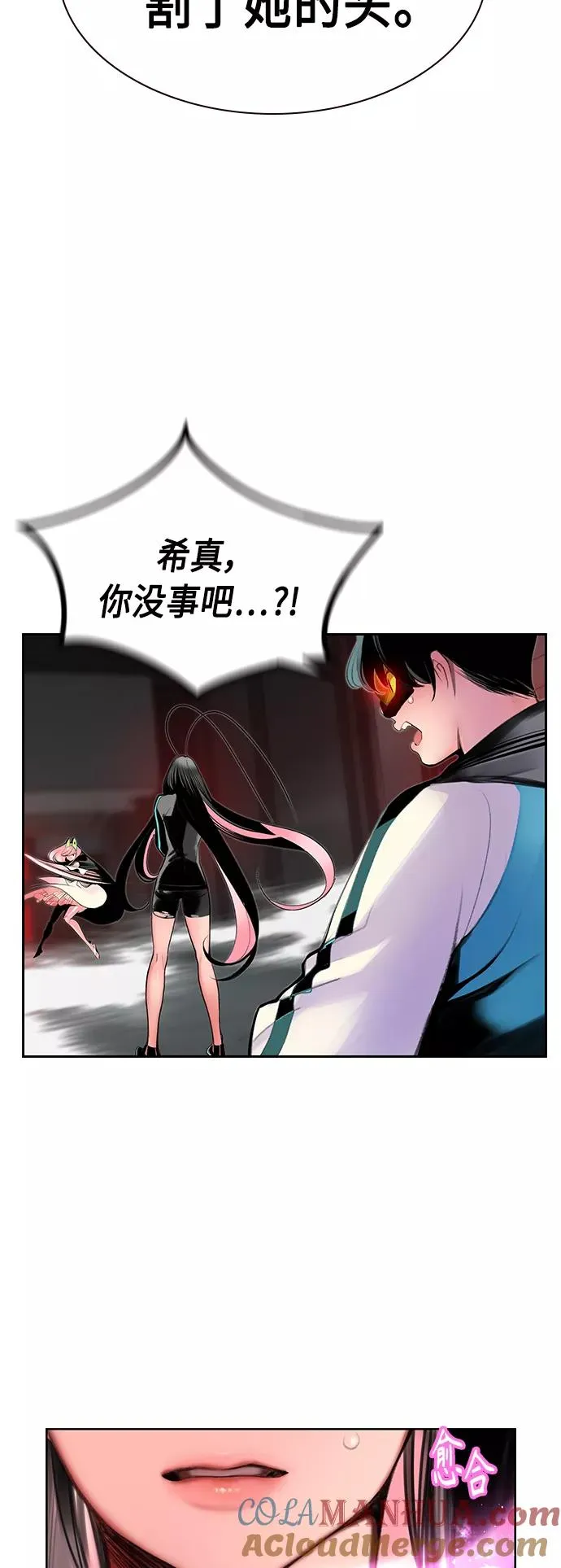 第57话 第13页
