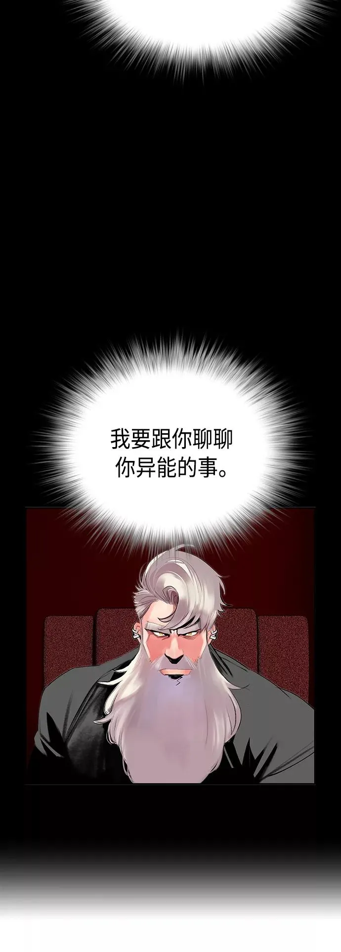 第57话 第15页