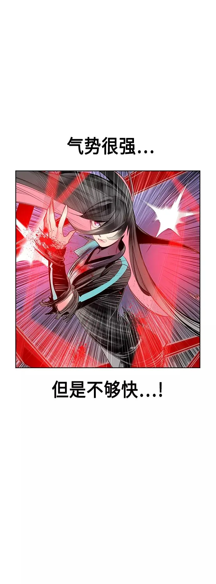 第57话 第18页