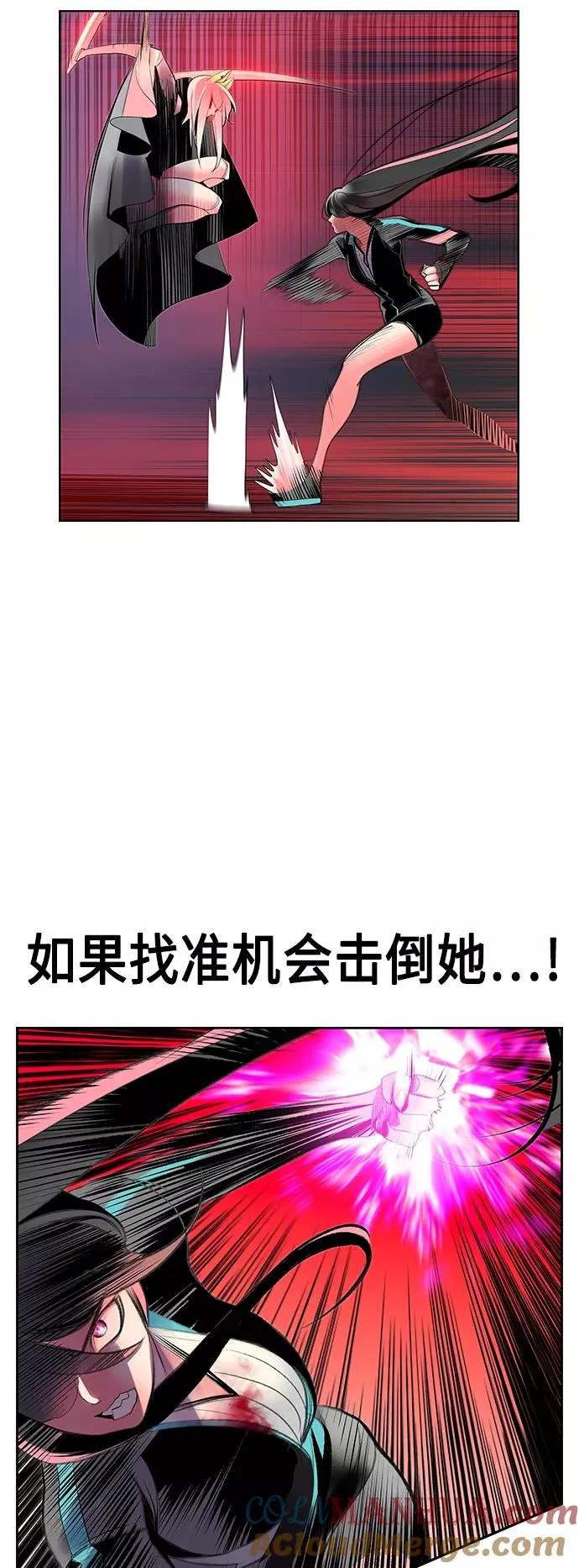 第57话 第19页