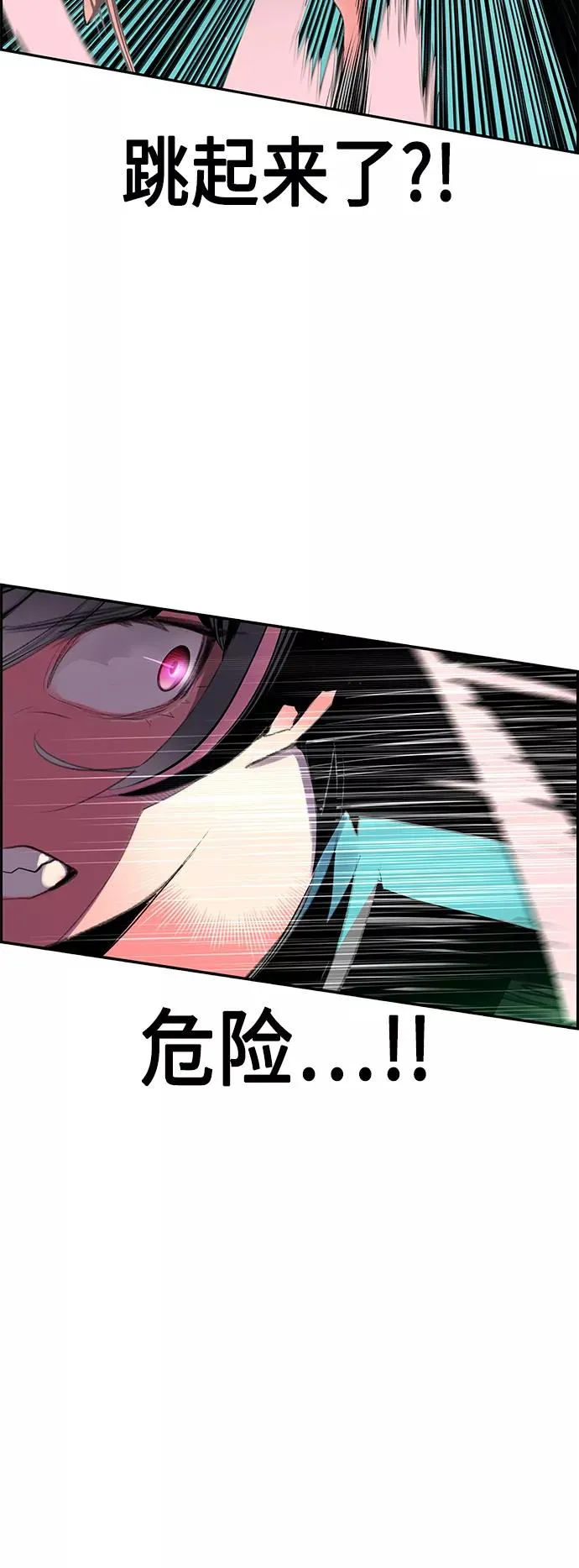第57话 第21页