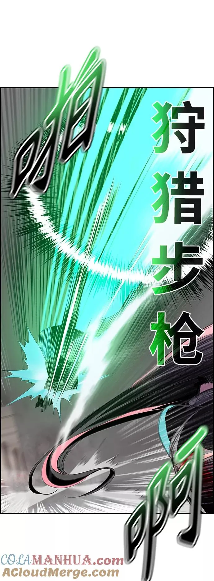 第57话 第22页