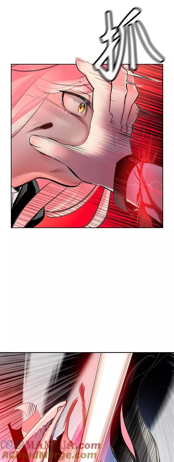 第57话 第31页