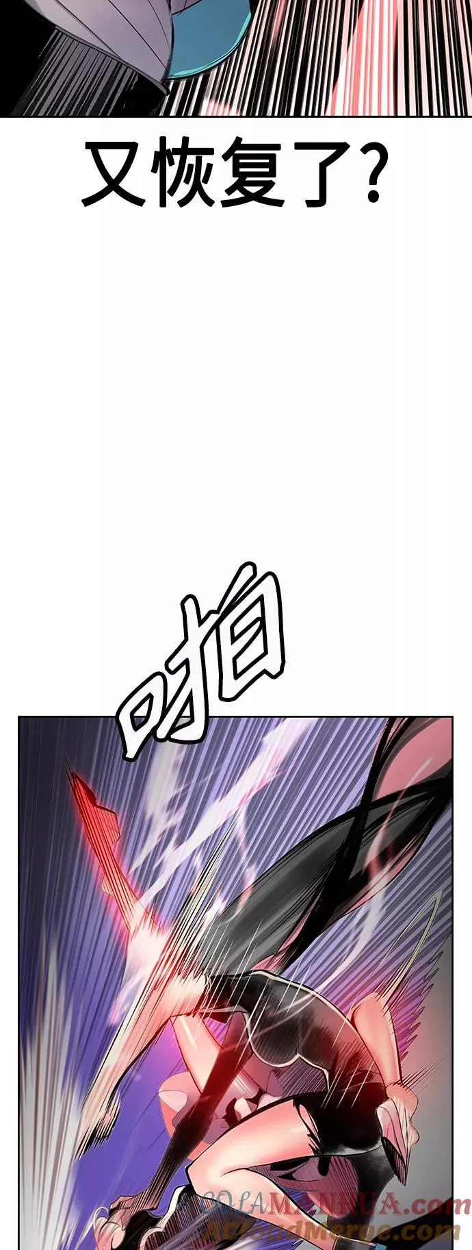 第57话 第34页