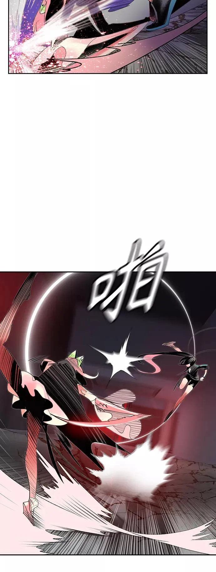 第57话 第35页