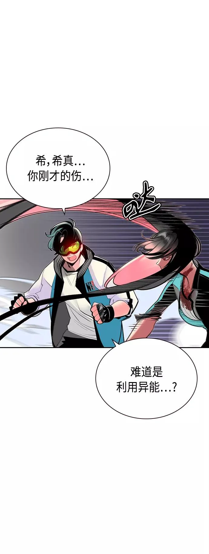 第57话 第36页