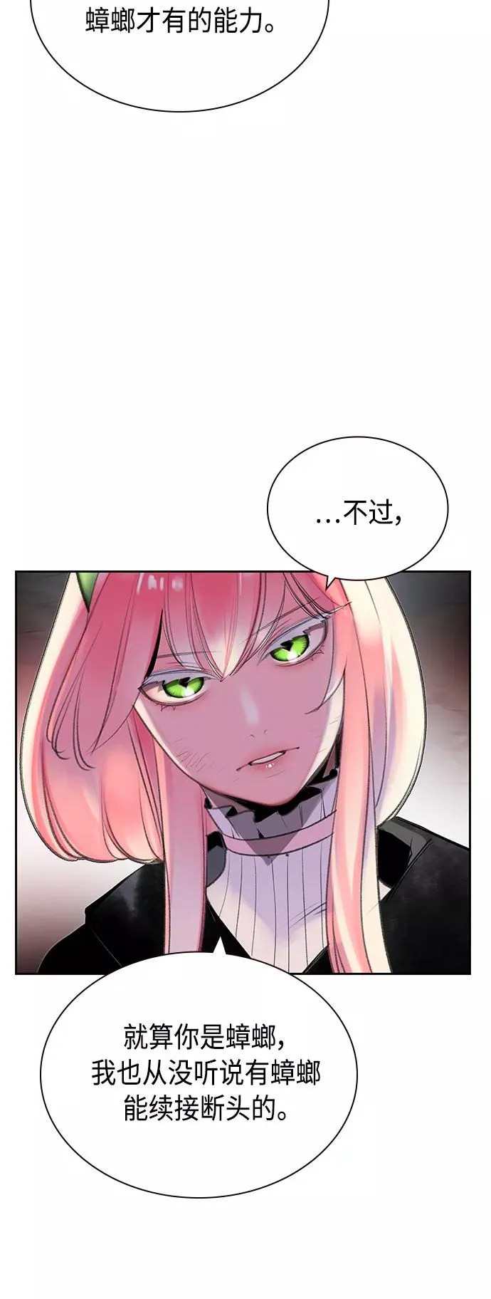第57话 第39页
