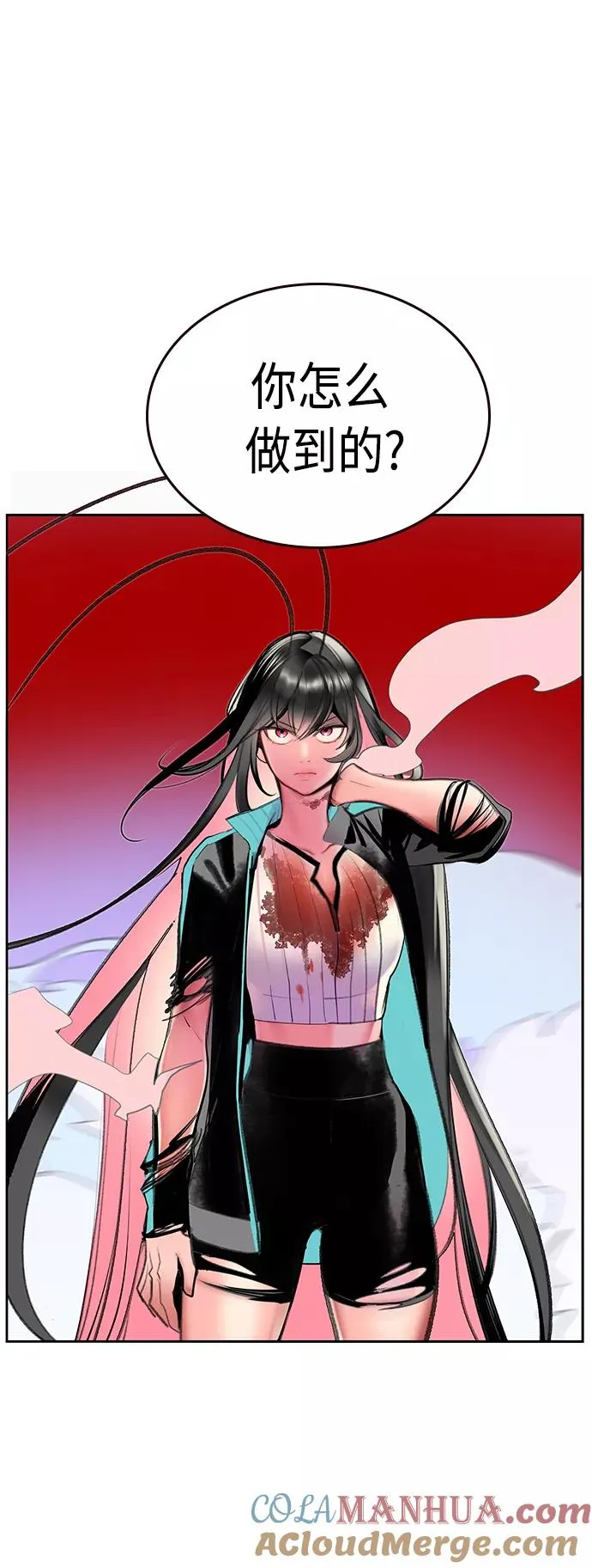 第57话 第40页