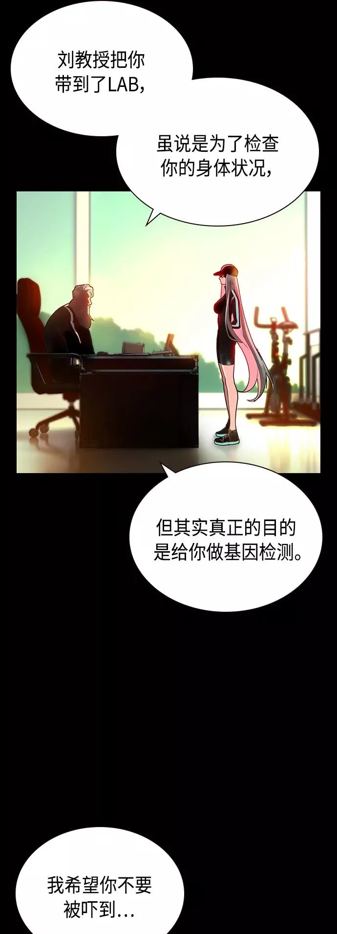 第57话 第42页