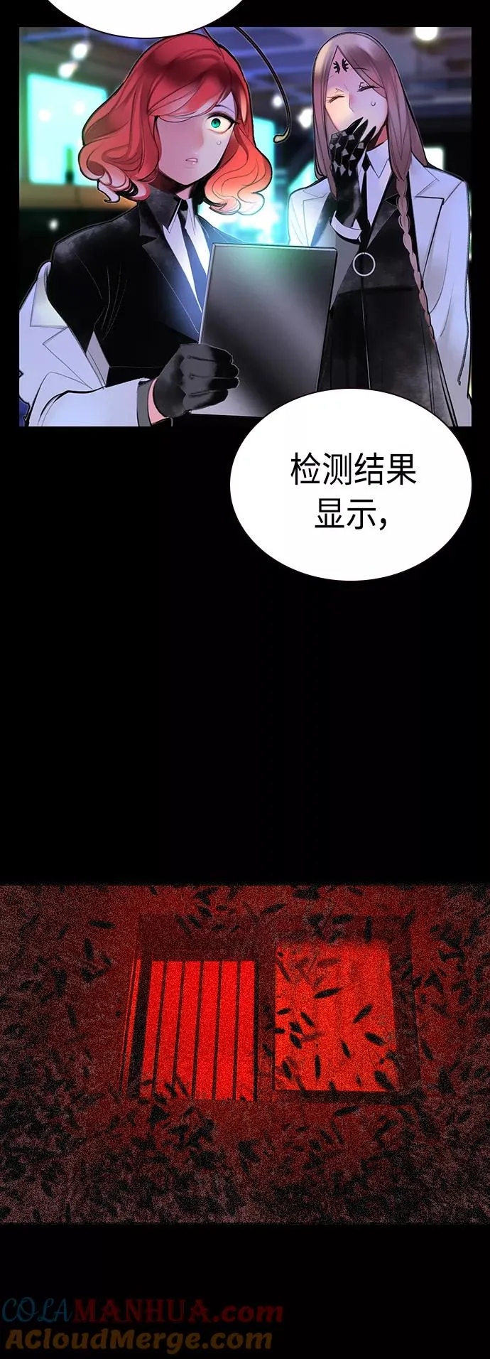 第57话 第43页