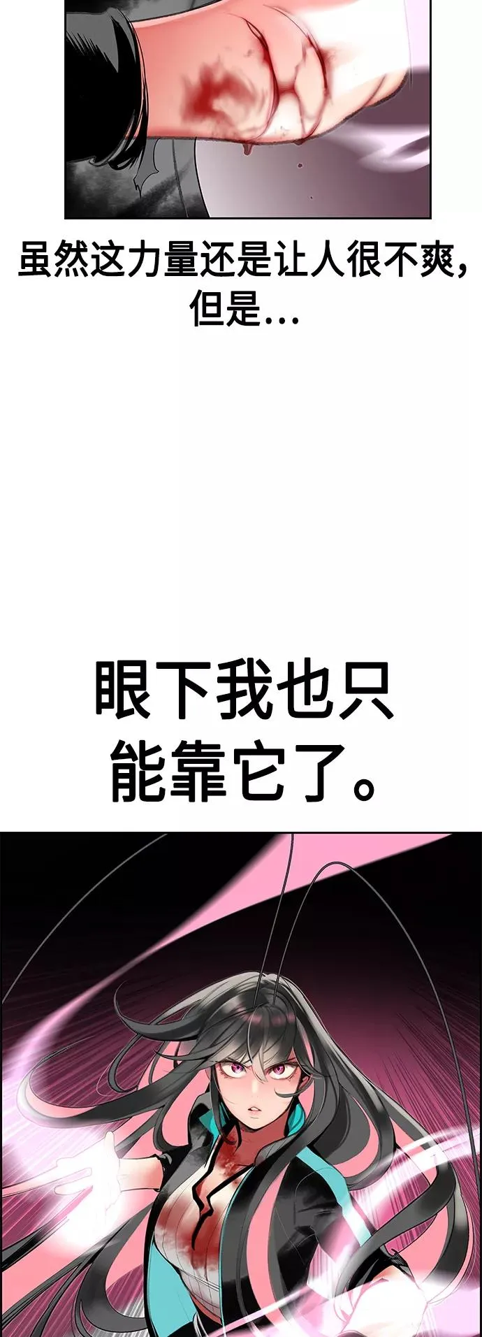 第57话 第48页
