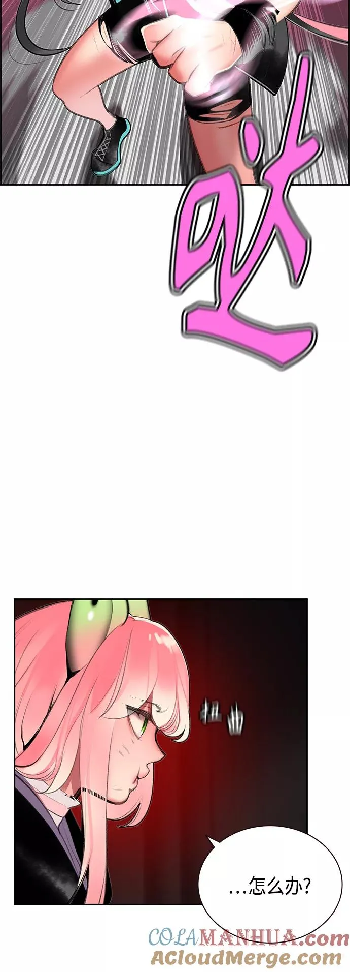 第57话 第49页