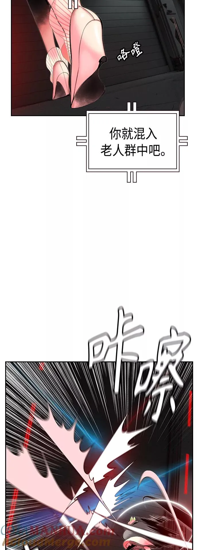 第57话 第52页
