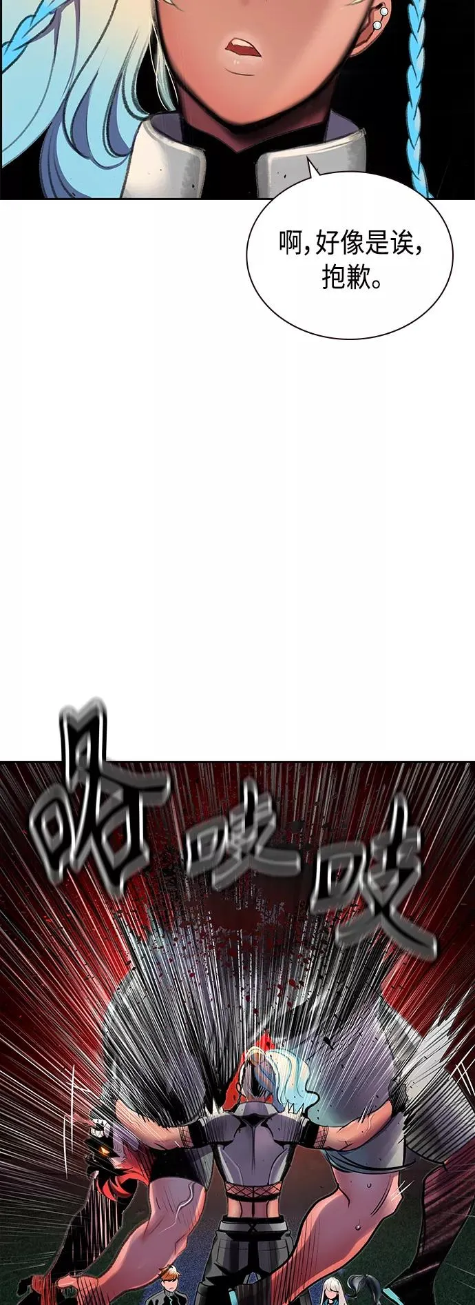 第57话 第62页