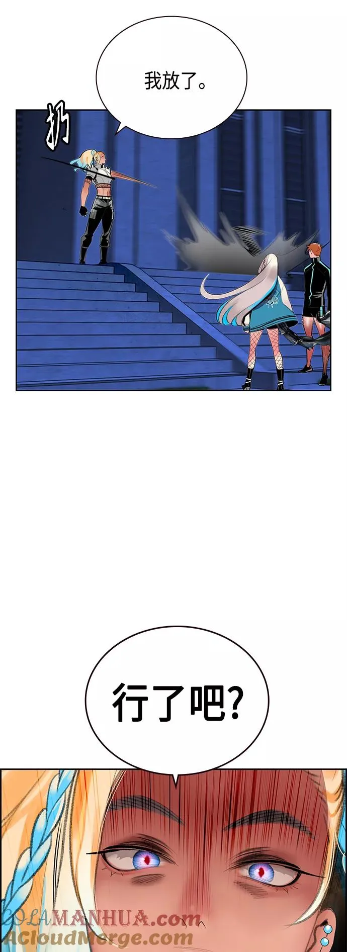 第57话 第64页