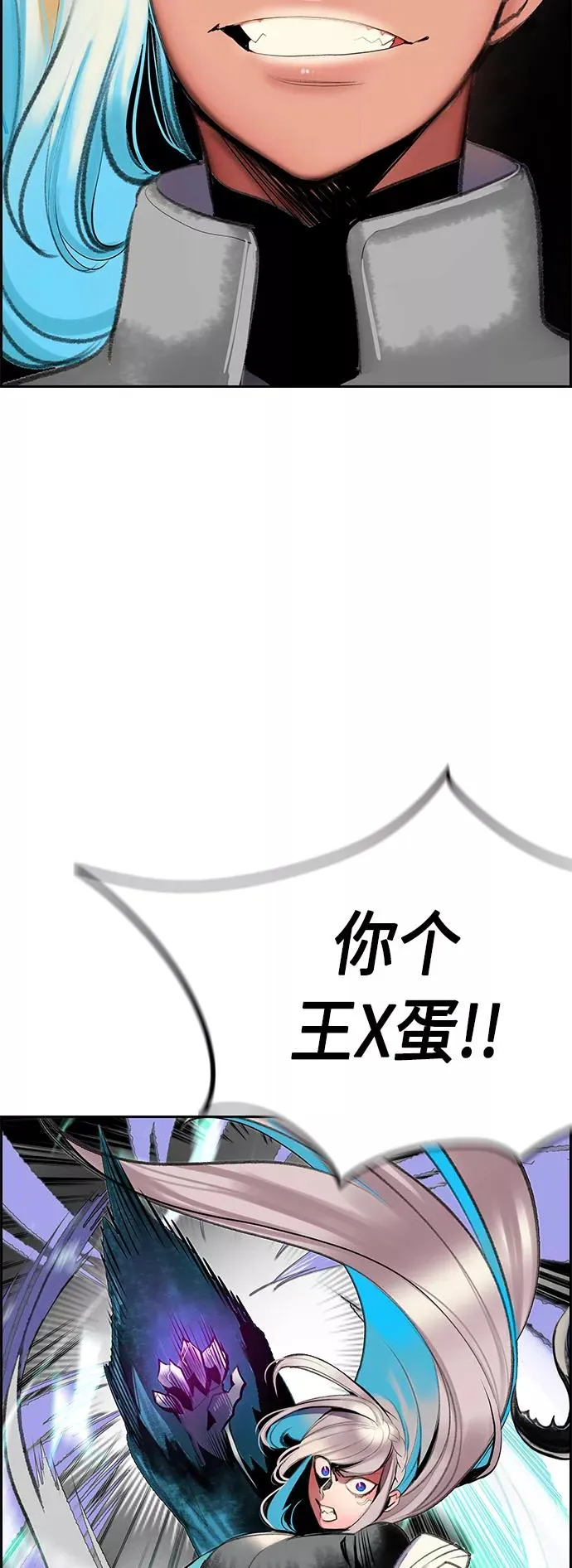 第57话 第65页