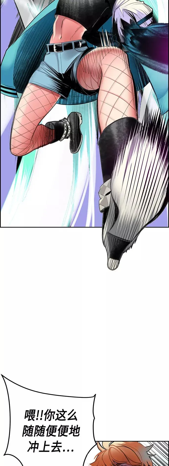 第57话 第66页