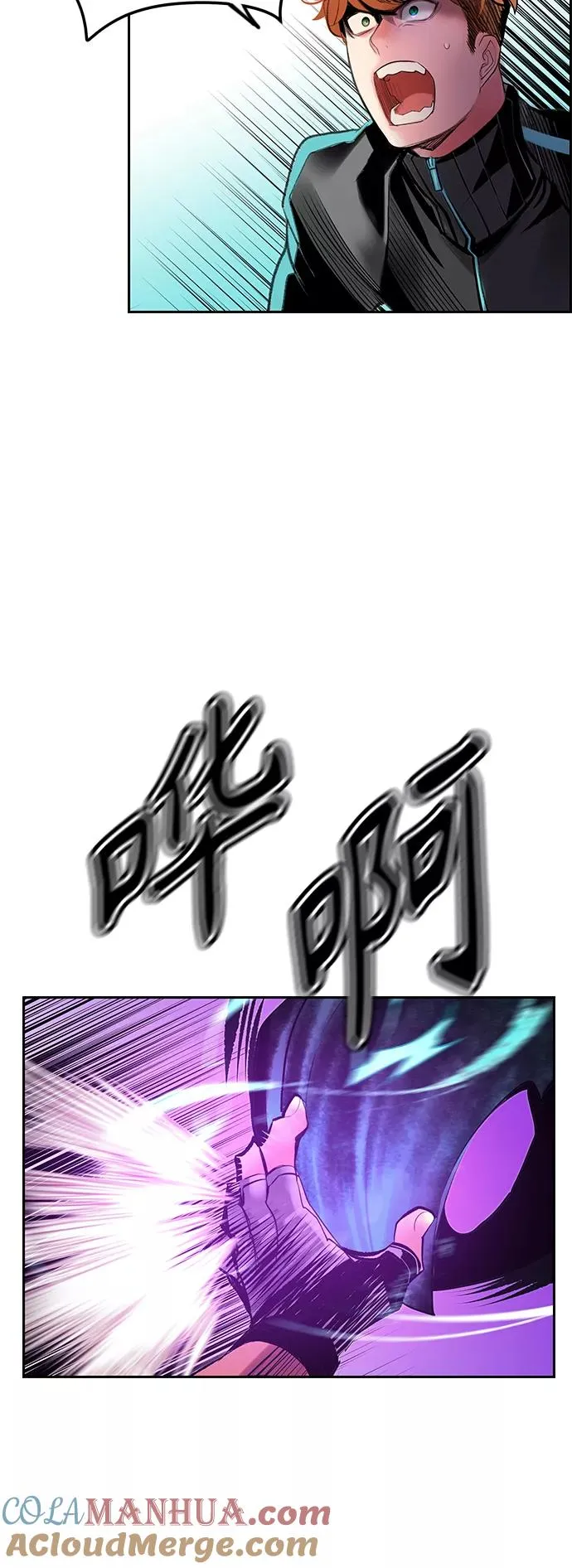 第57话 第67页