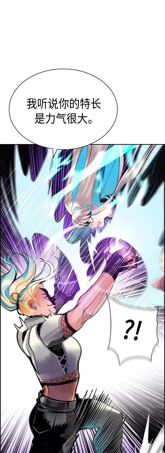 第57话 第68页