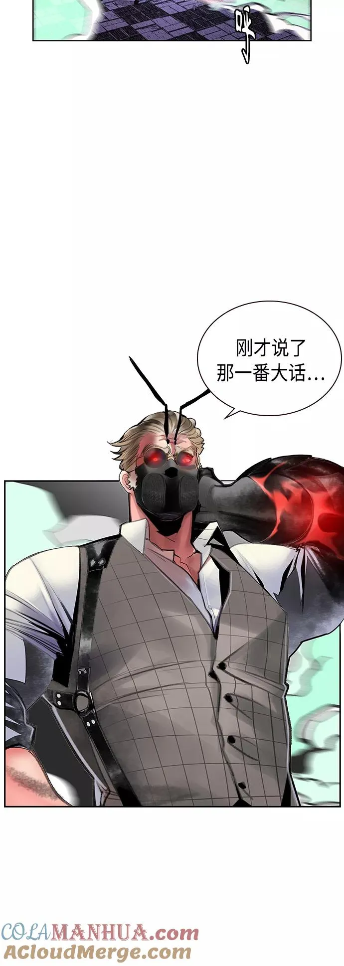 第58话 第4页