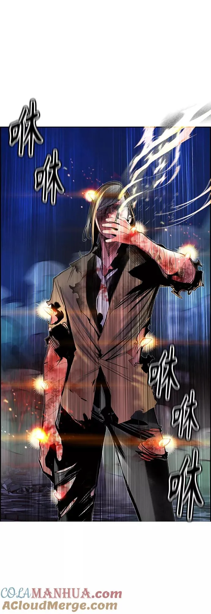 第58话 第19页