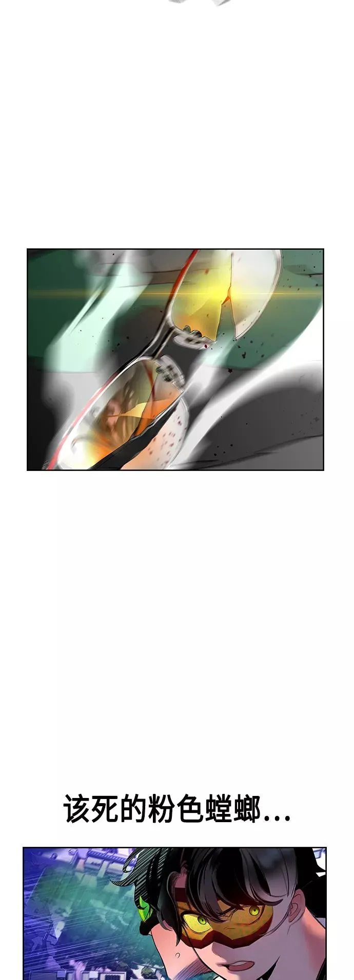 第58话 第29页