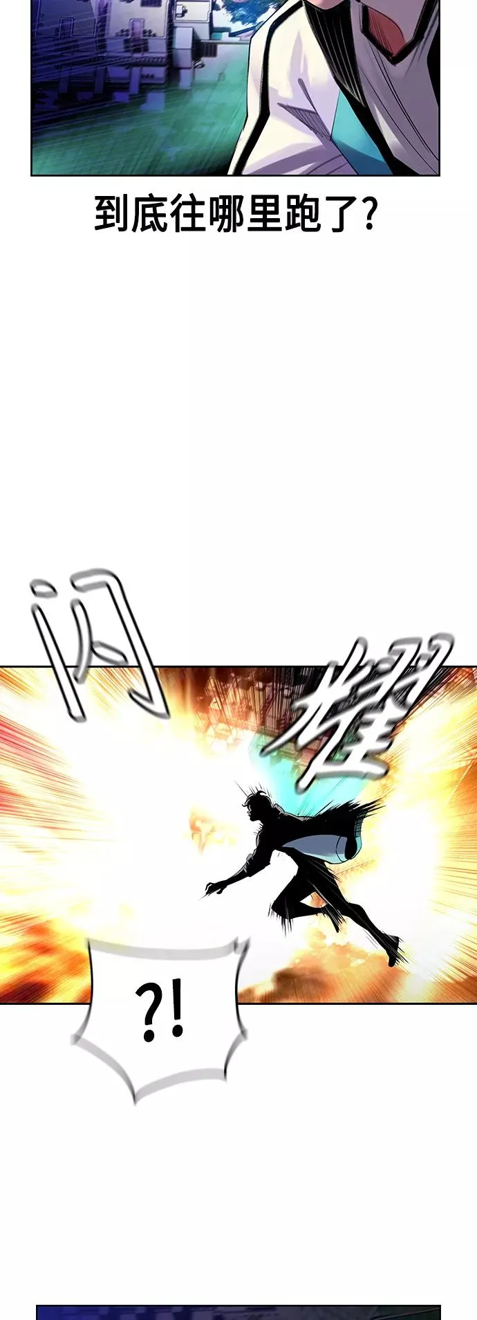 第58话 第30页