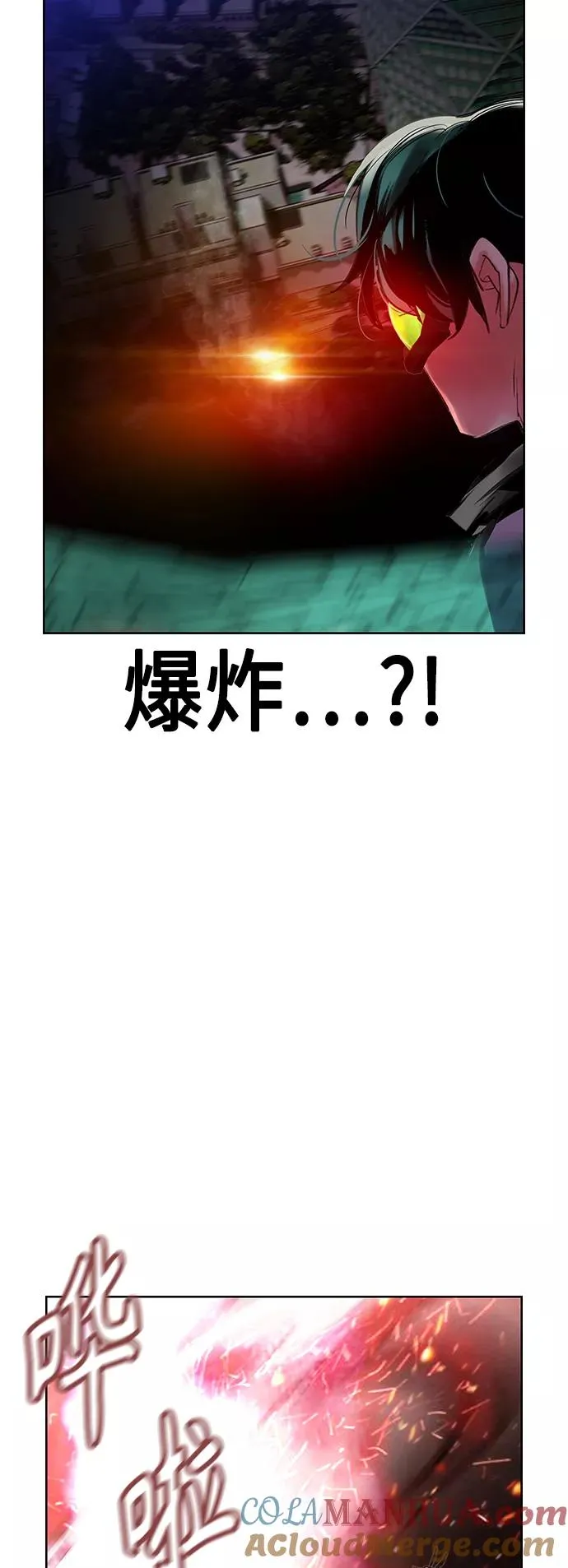 第58话 第31页
