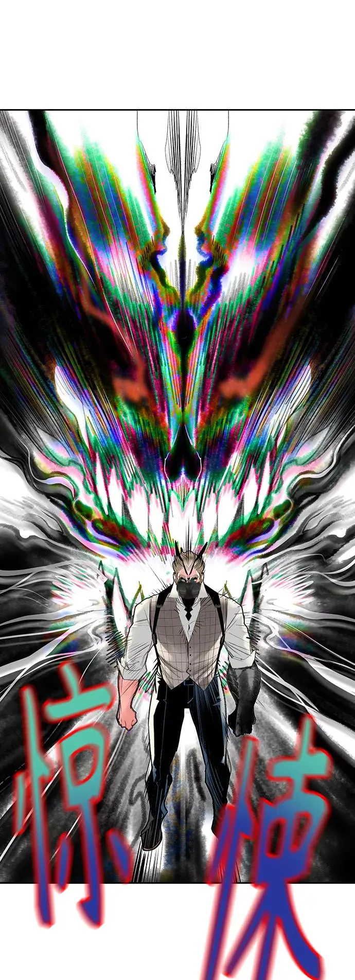 第58话 第33页