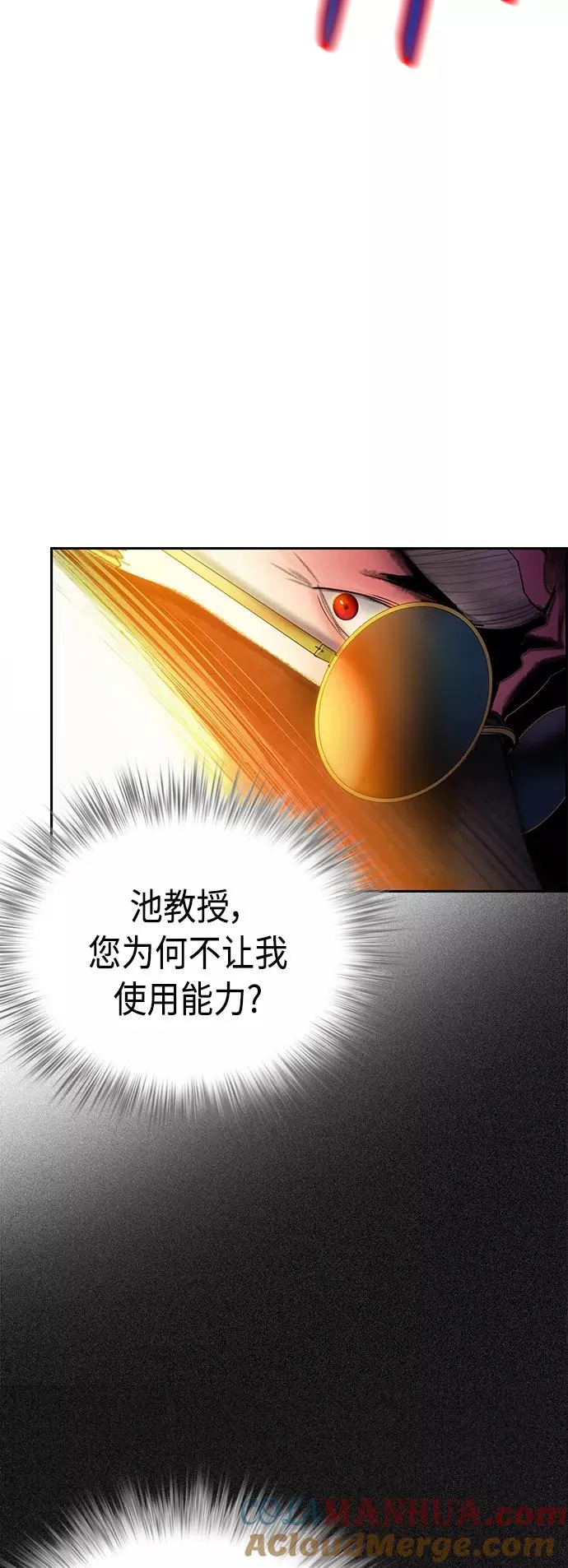 第58话 第34页