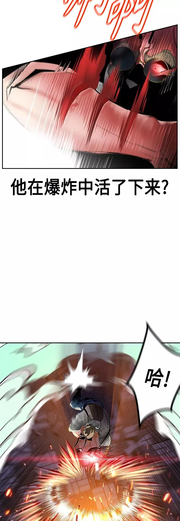 第58话 第41页