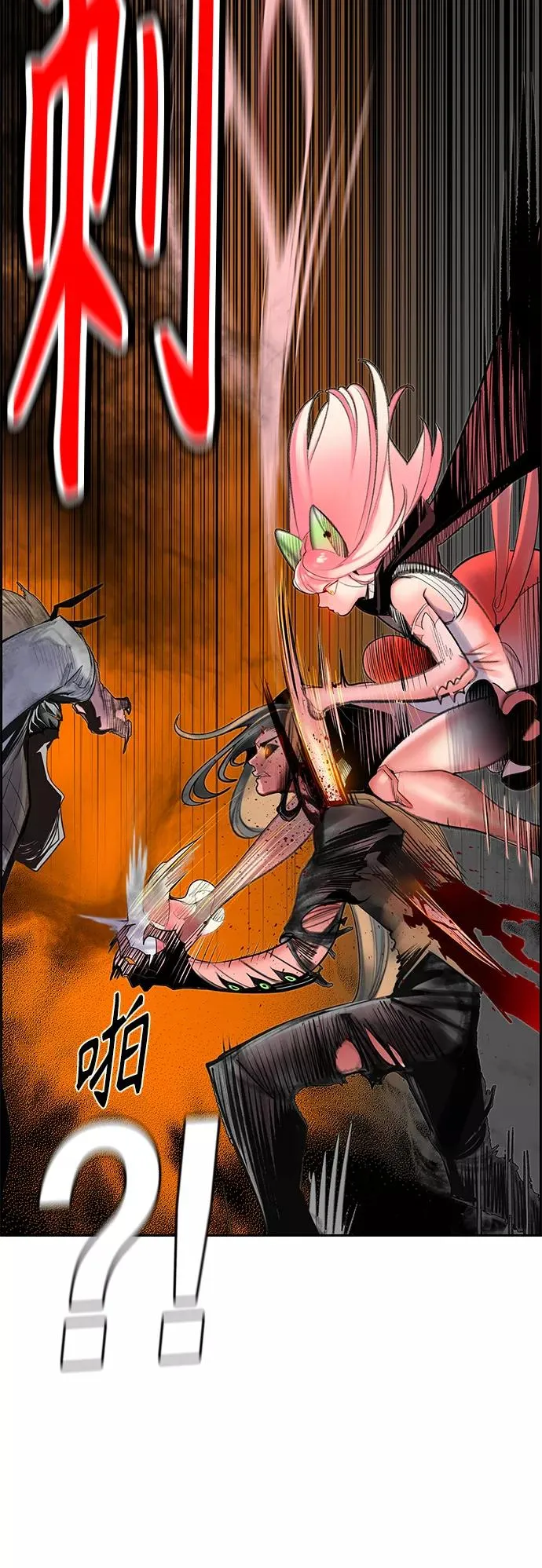 第58话 第50页