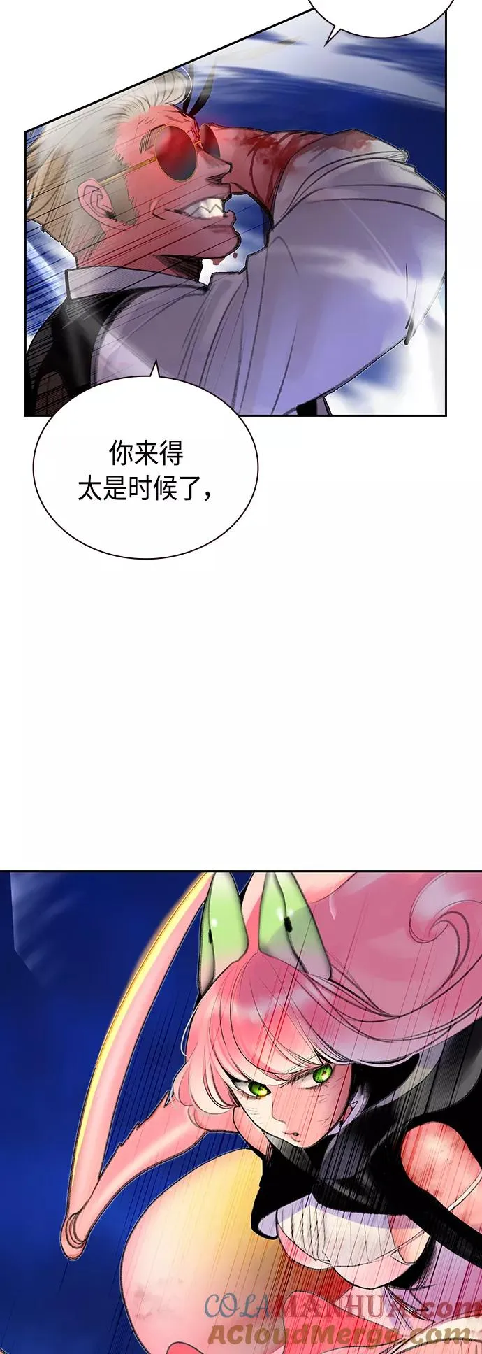 第58话 第52页