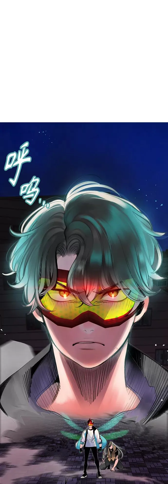 第59话 第3页