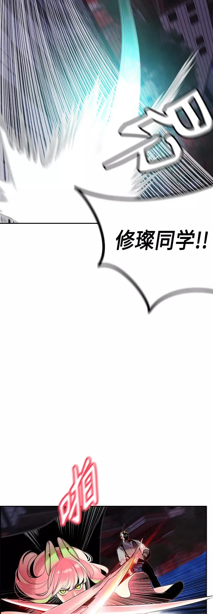 第59话 第12页