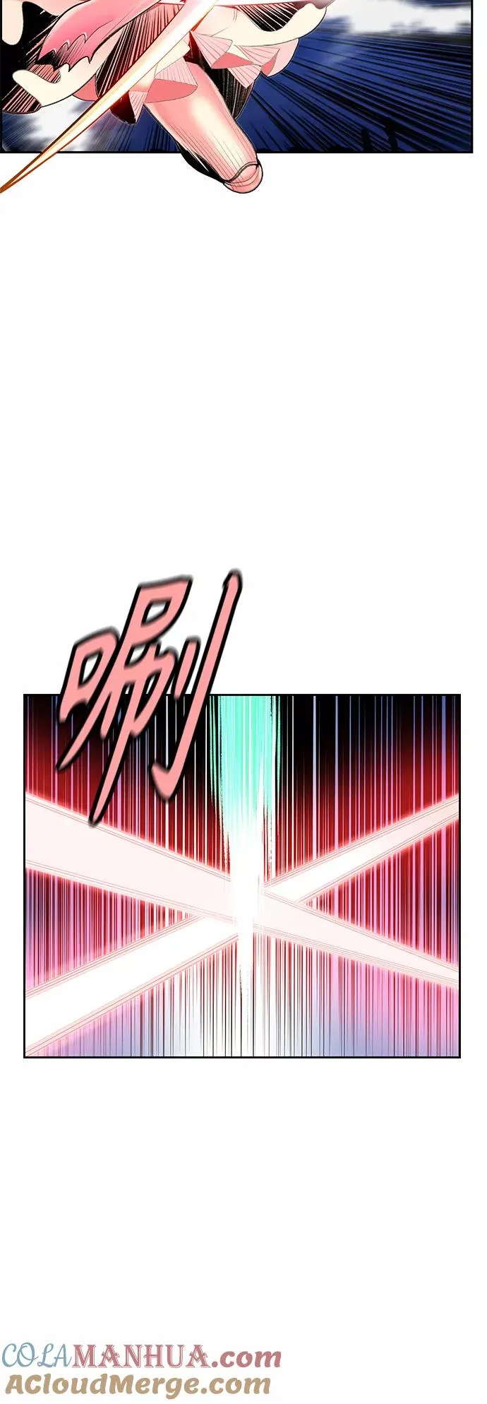 第59话 第13页